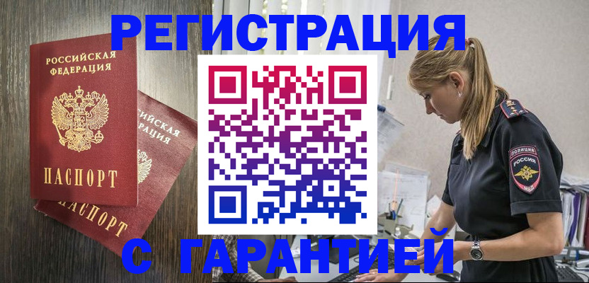 регистрация для дет. сада в Дрезне